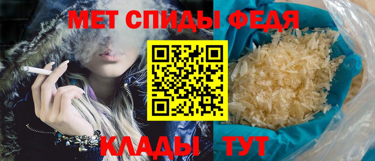 Амфетамин Розовый  Вход с VPN  АМФЕТАМИН  KRAKEN ТОР  Хабаровск 