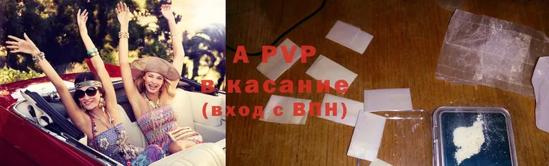 Alpha PVP VHQ  площадка как зайти  Хабаровск  кракен сайт 