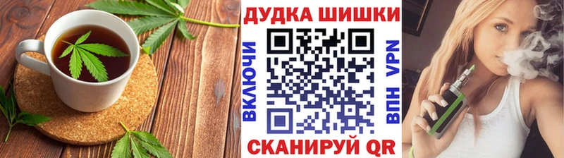 Еда ТГК марихуана  Хабаровск 