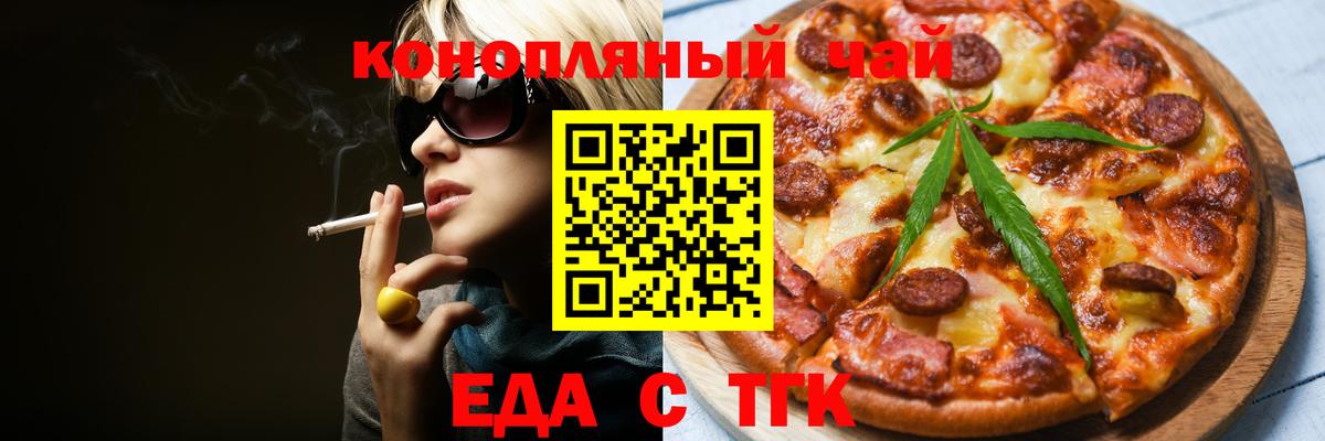 Canna-Cookies марихуана  Хабаровск 