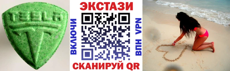 закладки  Хабаровск  ЭКСТАЗИ VHQ 