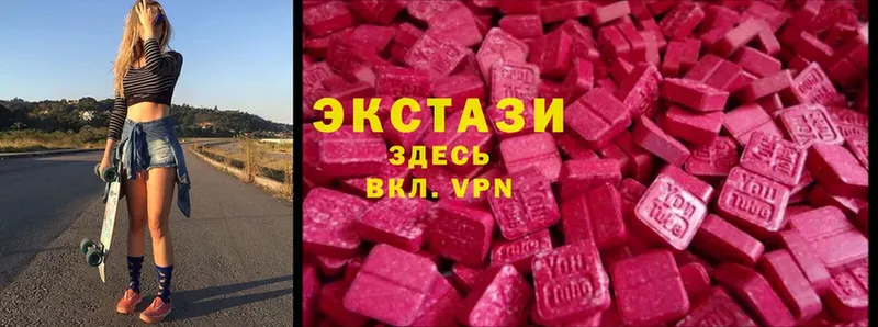 Ecstasy 300 mg  цена   Хабаровск 