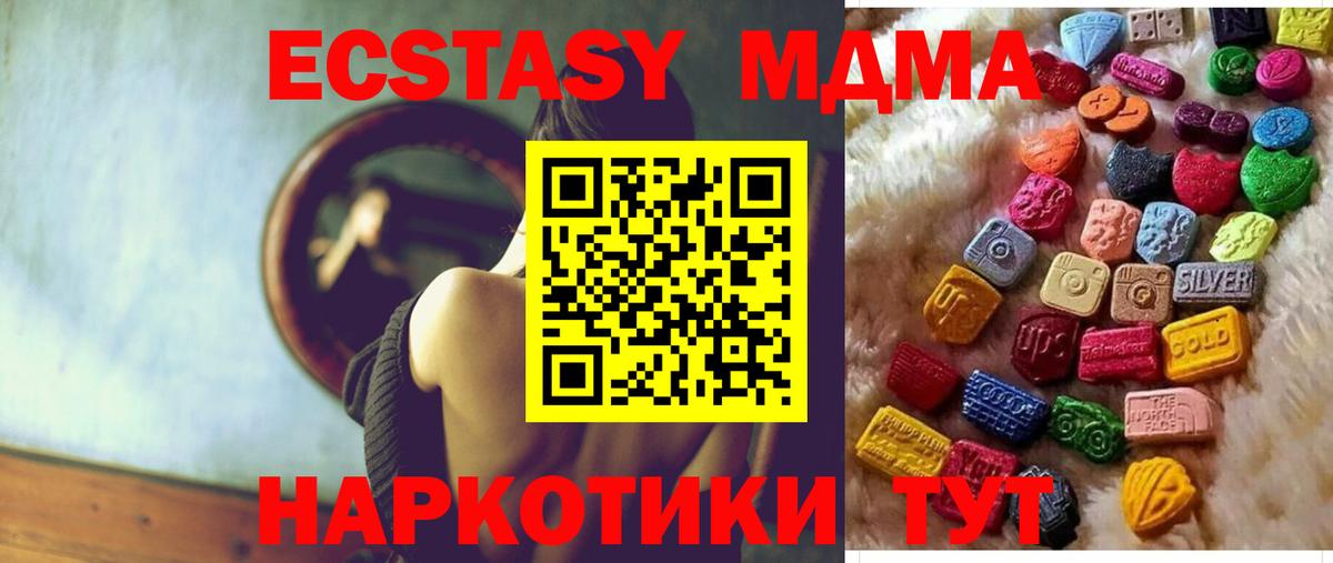 Экстази Philipp Plein Хабаровск
