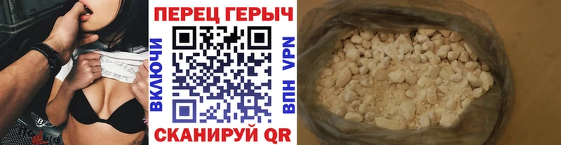 ГЕРОИН герыч Хабаровск