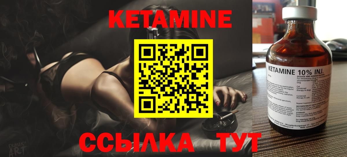 Хабаровск  маркетплейс какой сайт  Вход с VPN  Кетамин ketamine  Кетамин ketamine 