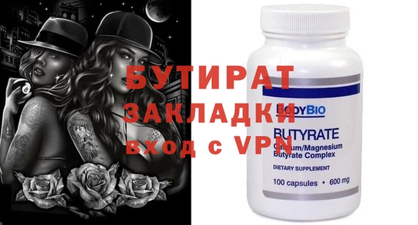 альфа пвп VHQ Чердынь
