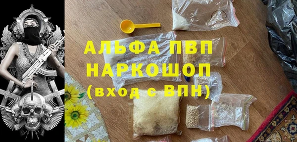 винт Бронницы