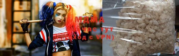 MDMA Premium VHQ Шадринск