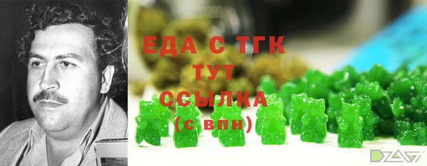 mix Бугульма