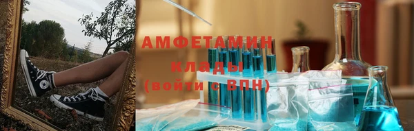 альфа пвп VHQ Чердынь