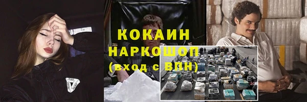 MDMA Premium VHQ Шадринск