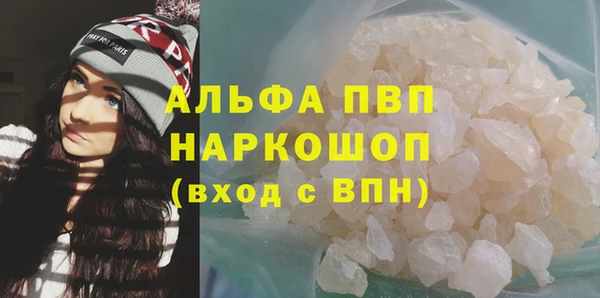 бутират Чекалин