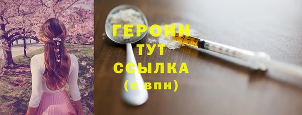 альфа пвп VHQ Чердынь