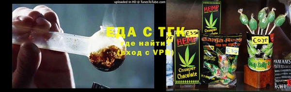альфа пвп VHQ Чердынь