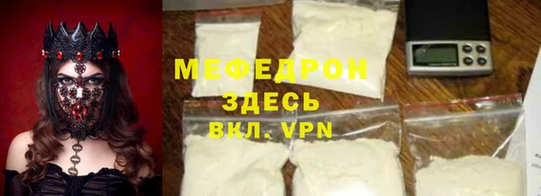СК Шарыпово
