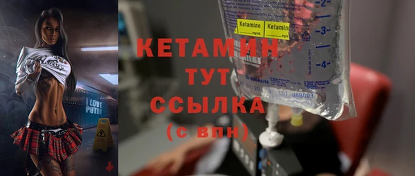 бутират Чекалин