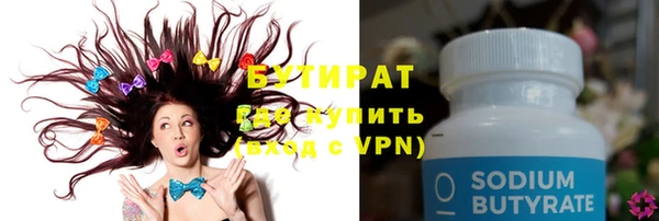 Альфа ПВП Шали