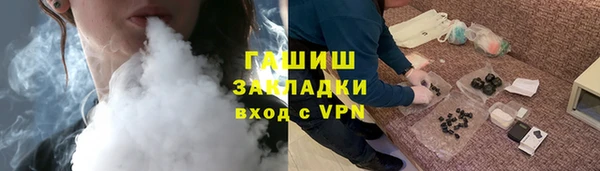 Альфа ПВП Шали
