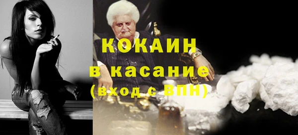 альфа пвп VHQ Чердынь