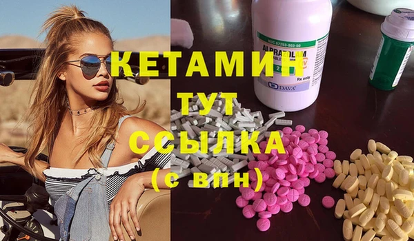 альфа пвп VHQ Чердынь