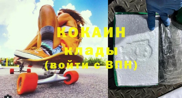 бутират Чекалин