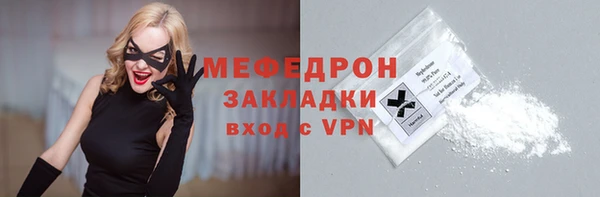 альфа пвп VHQ Чердынь