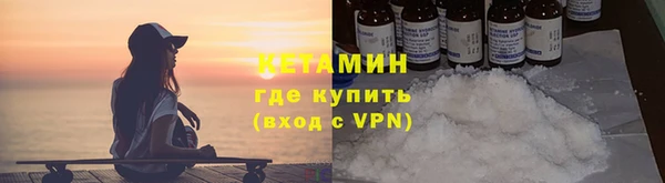 Альфа ПВП Шали