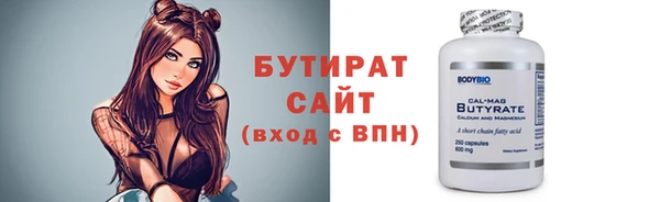 альфа пвп VHQ Чердынь