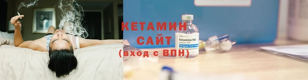 бутират Чекалин