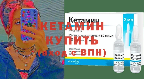 бутират Чекалин