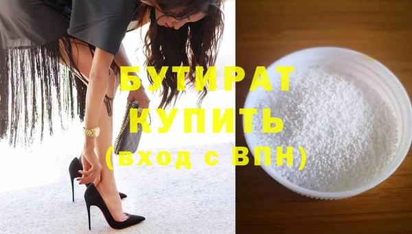 Альфа ПВП Шали
