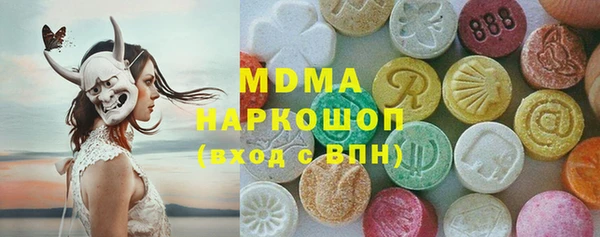 mix Бугульма