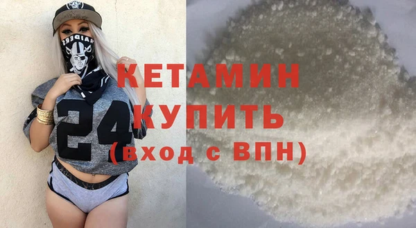 mix Бугульма