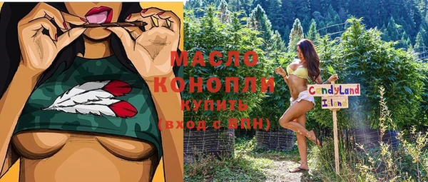 альфа пвп VHQ Чердынь