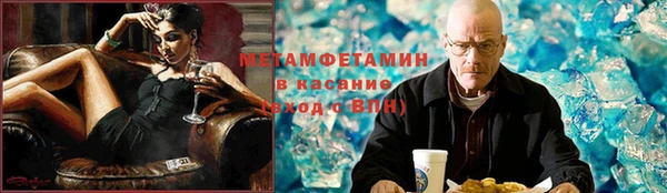 Альфа ПВП Шали