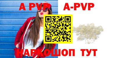 бутик Жуковский