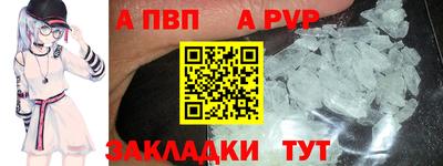 a pvp Заволжье