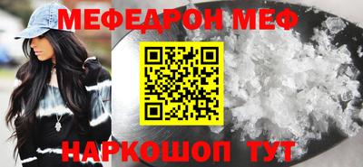 а пвп мука Бийск