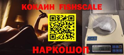 бутик Жуковский