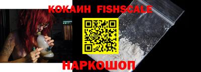 бутик Жуковский