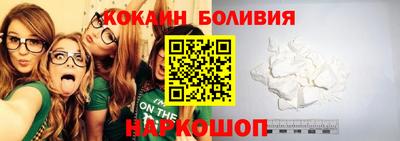 бутик Жуковский