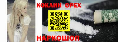 бутик Жуковский