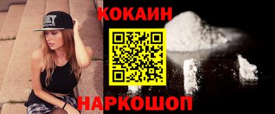 бутик Жуковский