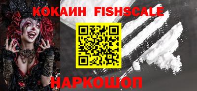 марихуана Беслан