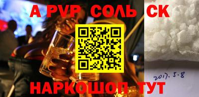 марихуана Беслан