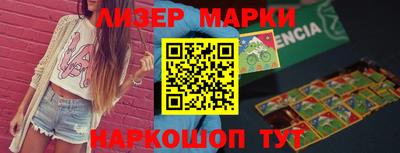 бутик Жуковский