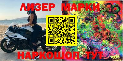 дмт Берёзовский