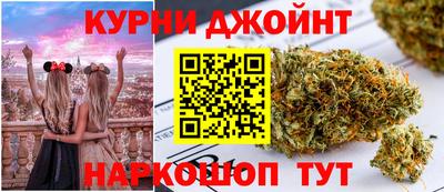 бутик Жуковский