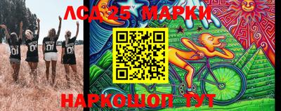бутик Жуковский