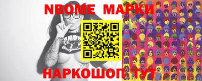 дмт Берёзовский